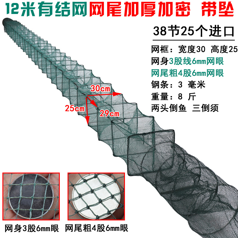 53 12米38节27门 30-25 网身3股1.2  网尾