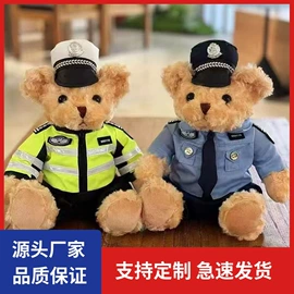 毛绒玩具;抓娃娃机公仔;公仔抱枕