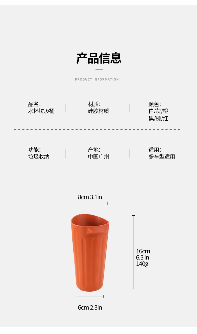 Universal Car Model Silicone Cup Holder Trash Bin In-Car Dedicated Center Console Cup Holder Car Door Umbrella Storage Bucket Modification Accessories