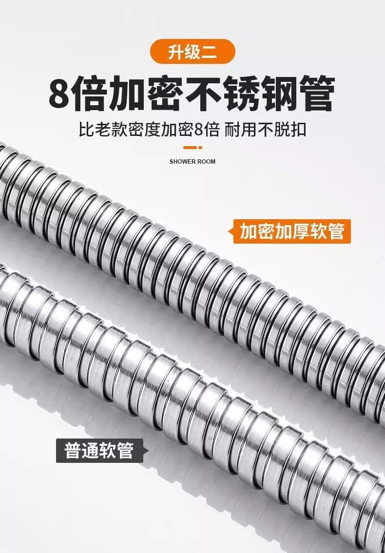 304 stainless steel showerhead hose, shower head connection pipe, universal water heater outlet pipe accessories Item Picture