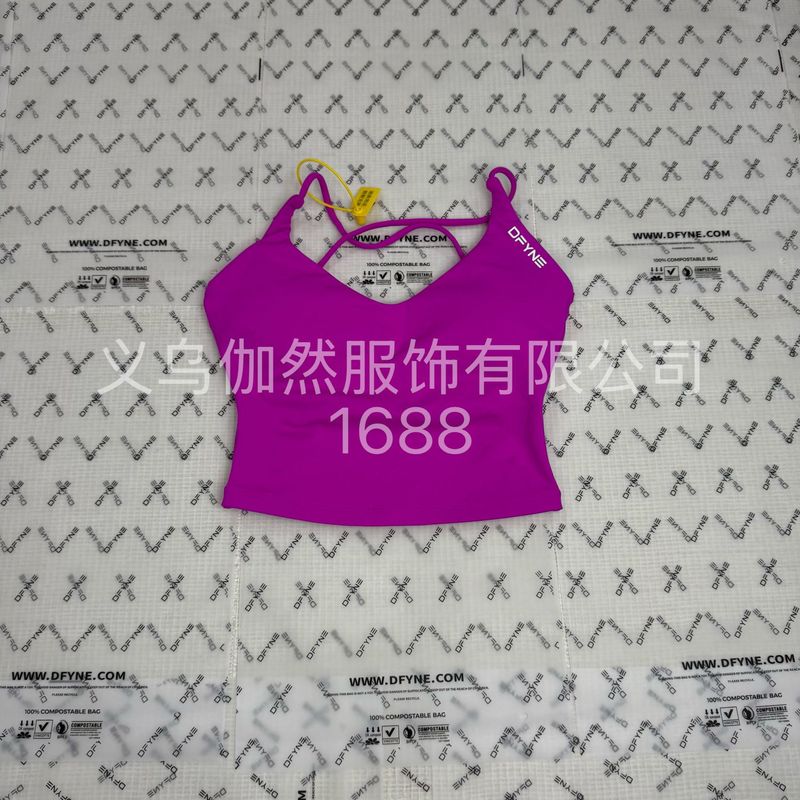 DFYNE基础百搭美背瑜伽背心简约u领细肩带修身显瘦内搭吊带文胸|undefined
