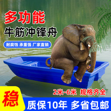 塑料船漁船雙層牛筋加厚釣魚打撈下網觀光沖鋒舟可裝電動汽油機船