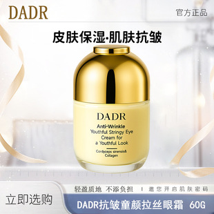 �ٷ���ƷDADRͯ����z��˪�aˮ����o������ۼy�iˮ�̝��W��