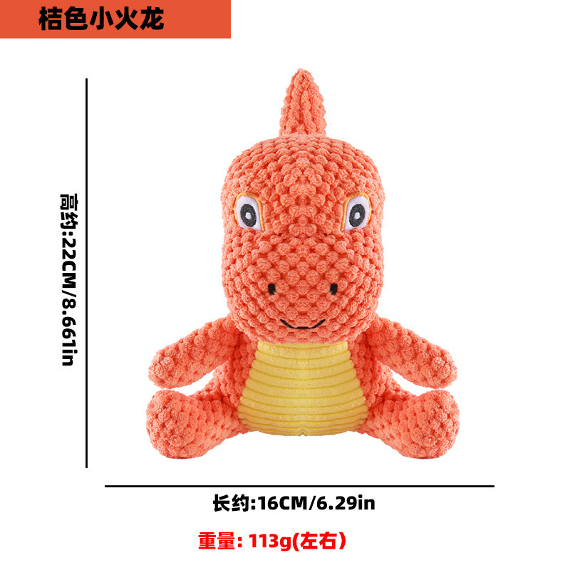 오렌지색 꼬마 파이어 드래곤