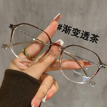视蒙渐变茶眼镜近视女可配度数素颜神器显脸小超轻平光防蓝光5734