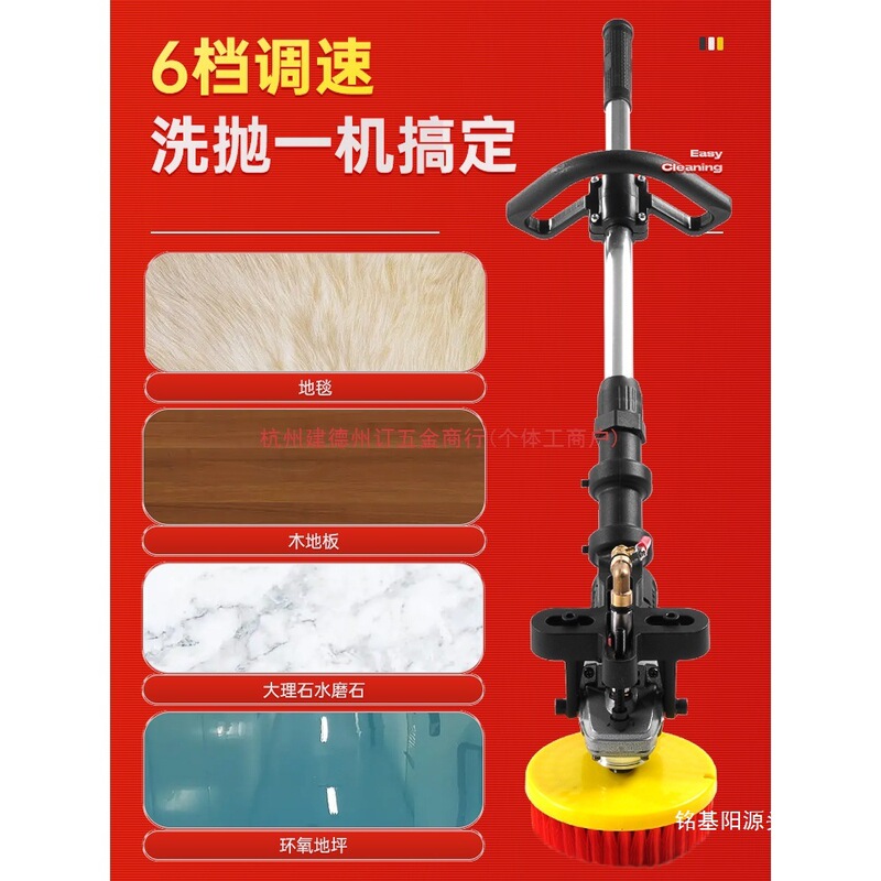 Floor Scrubber, Carpet Cleaning Machine, Industrial Commercial Electric Floor Cleaner, Small Outdoor Patio Cleaner Floor Scrubber, Carpet Cleaning Machine, Industrial Commercial Electric Floor Cleaner, Small Outdoor Patio Cleaner