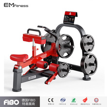 panatta商用健身器械坐式小腿训练器帕纳塔全套铁馆室内运动器材