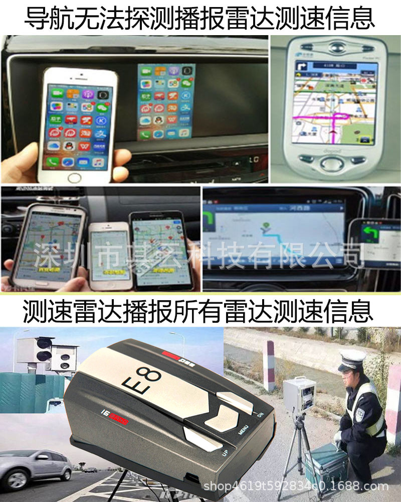 E8测速图.jpg