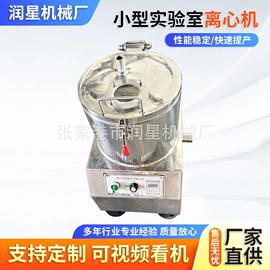 离心机;整熨设备;其他整熨设备