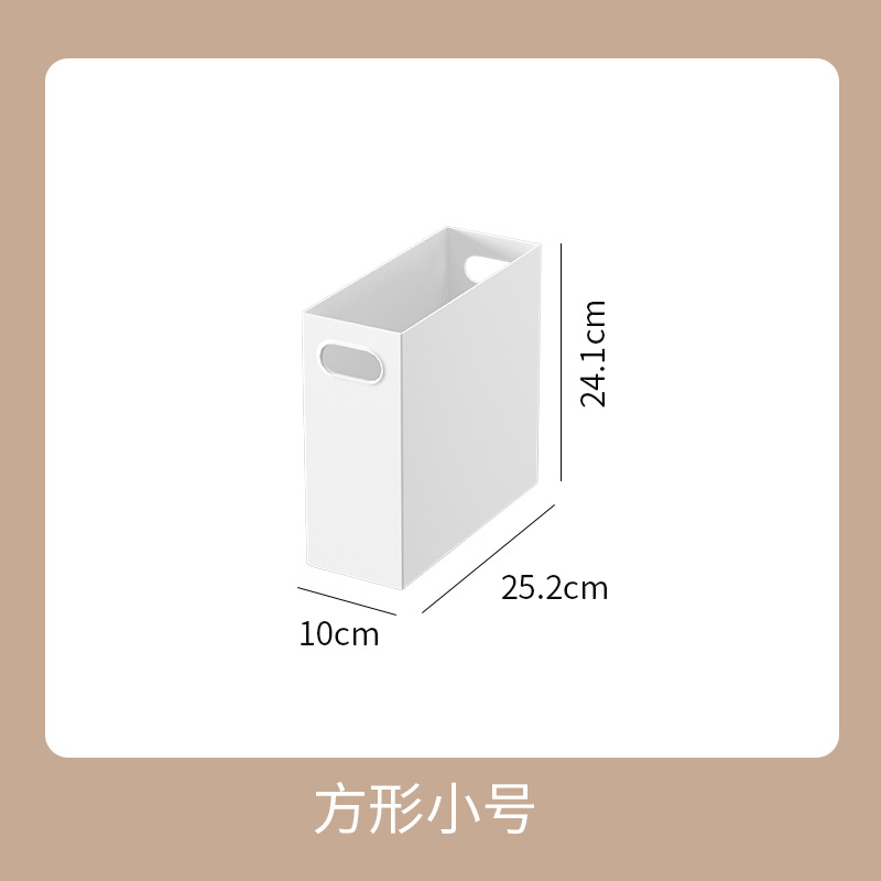 Narrow small box【7096】