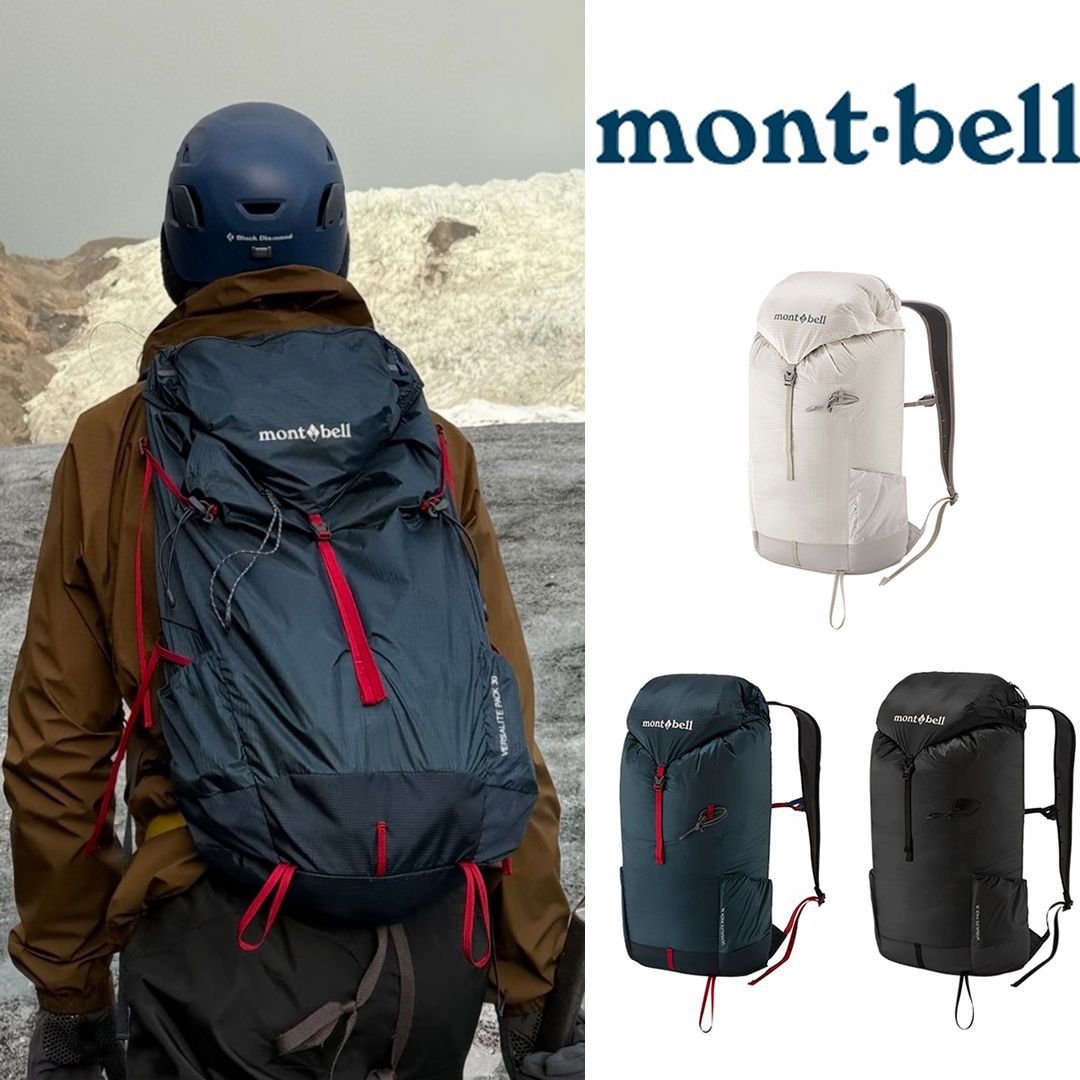Japanese Meishan men's and women's 20L outdoor camping hiking ultra-lightweight waterproof foldable mountaineering backpack montbell