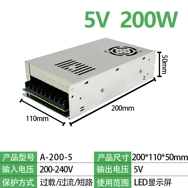Pantalla LED conmutador de alimentación ultra delgada 5v40a200w100w transformador de pantalla de texto 220v a 5 adaptador