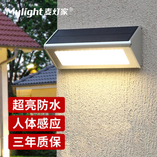 Solar outdoor lighting waterproof rural small yard aluminum alloy wall lamp home courtyard garden super bright street lamp