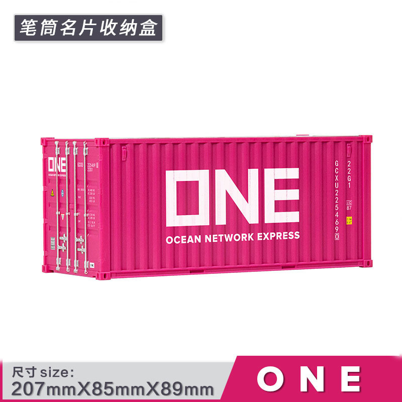 펜홀더 명함박스【ONE】