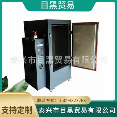 PS版烤版机对开立式高温烘版箱烤版箱CTP热敏版烘箱按钮烤箱