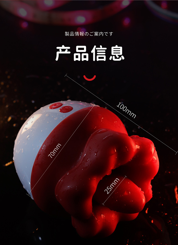 花之唇详情页_19