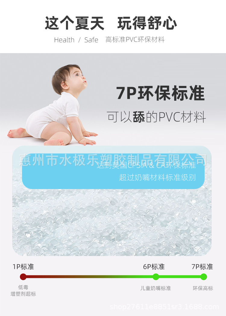 宠物水池详情页_03