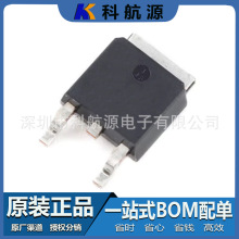 ԭװ�ֻ� NVATS5A108PLZT4G ��װTO252 ��ЧӦ��40V 77A ATP108