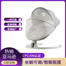儿童电动车;儿童滑板车;摇篮/摇椅