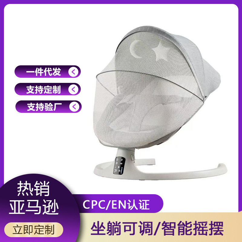Silla mecedora transfronteriza para bebés, artefacto de persuasión para bebés, sillón para dormir para bebés, fábrica de sillas calmantes de cuna eléctrica para recién nacidos