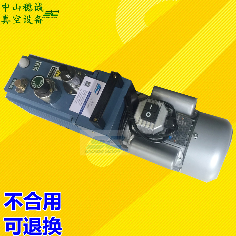 2xz(s)-4双级直联旋片式真空泵带防爆电机穗诚品牌