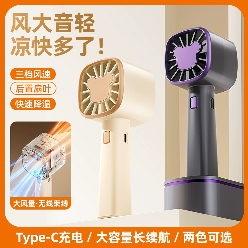 25 портативных мини-вентиляторов, с зарядкой через USB, многофункциональные, с мощным потоком воздуха, трехскоростная турбина, подарочная портативная перезаряжаемая упаковка