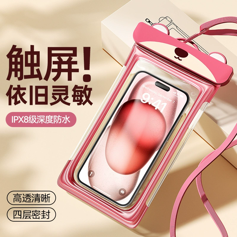 Mobile phone protection, touch handheld waterproof bag for swimming, touch screen