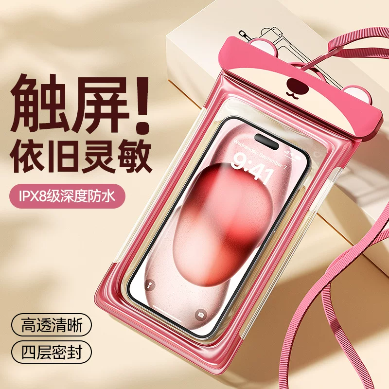 Mobile phone protection, touch handheld waterproof bag for swimming, touch screen