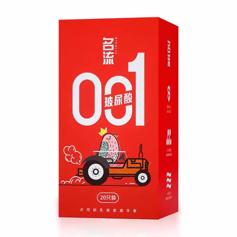 TOP33: 연예인 히알루론산 001 여신 세트 20개입