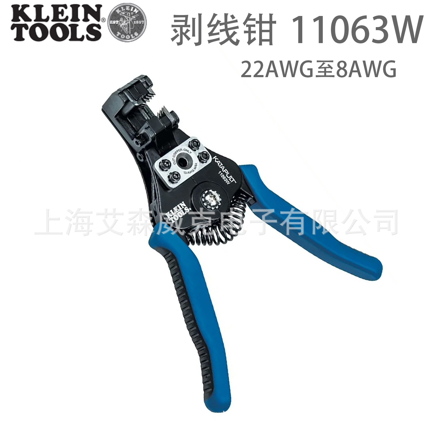 美国 KLEIN TOOLS  剥线钳 11063W 剪切钳