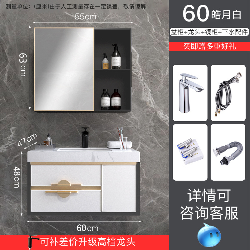 Rock placa espacio aluminio baño gabinete combinación baño simple luz lujo lavabo pequeño lavabo