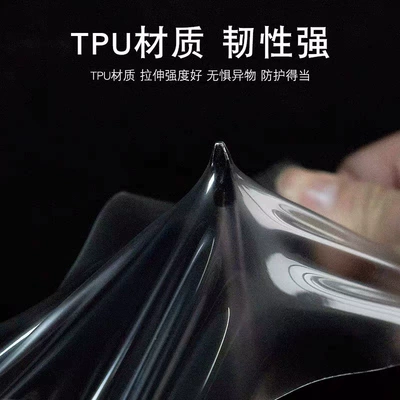 Car interior film center console interior trim film