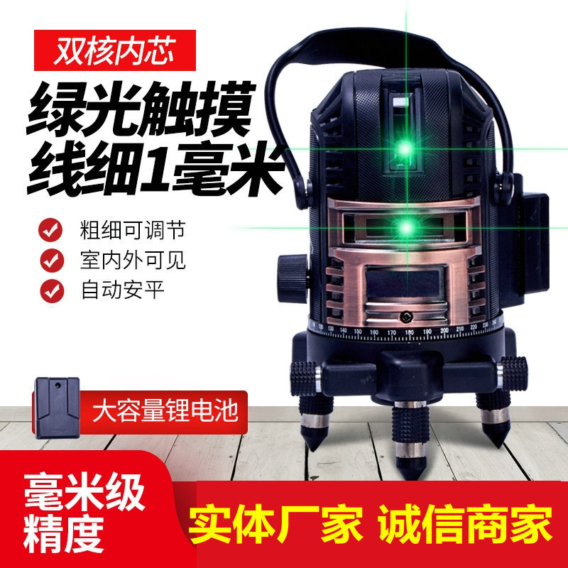 新款红外线激光水平仪2线3线5线自动打线仪激光绿光投线仪