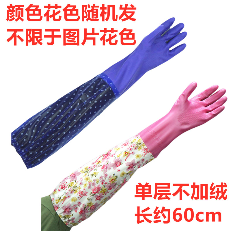 벨벳 없는 싱글 레이어 60cm, 임의 색상(오른손)