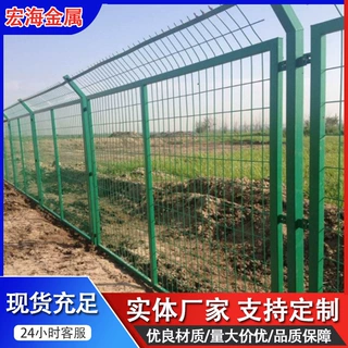 定制高速公路机场光伏电站框架护栏网山地光伏圈地双边丝护栏网