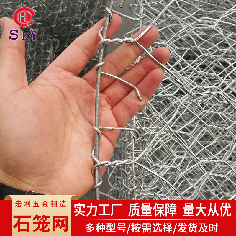 护坡河道防护镀锌格宾网固堤防洪石笼网笼高尔凡铅丝格宾石笼网