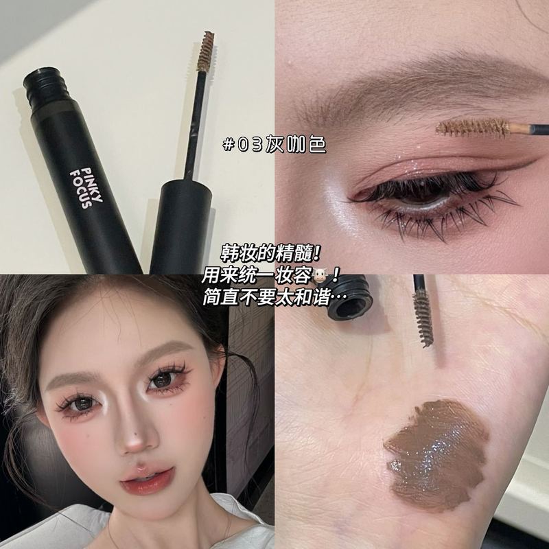 pinkyfocus ふっくら眉、長持ち眉染めクリーム、根元がはっきりしていてにじまない、ナチュラルワイルド眉クロスボーダーメイクアップ|undefined