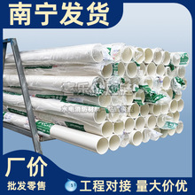 雄塑PVC排水管250mm雨水下水管110大口径塑料管道75 160排污管
