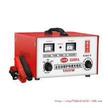 ��܇�ƿ�����6V12V24V���~�����ޏ�������Ħ��܇��늳س�늙C