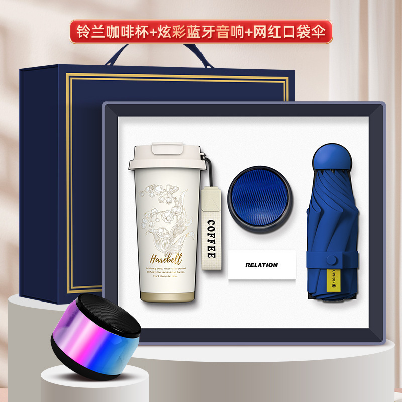 商务礼品定制logo铃兰咖啡杯套装公司银行周年开业实用创意伴手礼|undefined