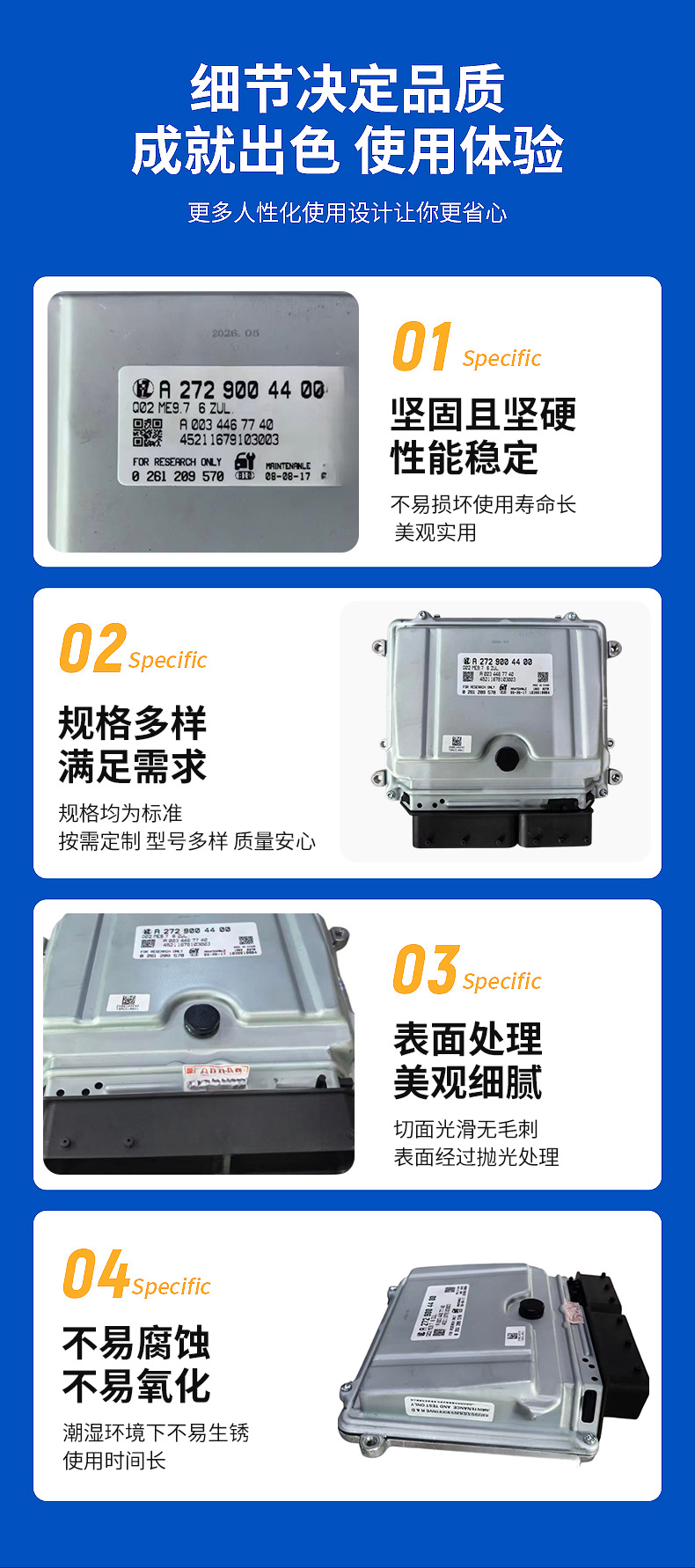 Multi-fixing hole ECU control unit for Mercedes-Benz A272 A273 engine computer module auto repair replacement parts