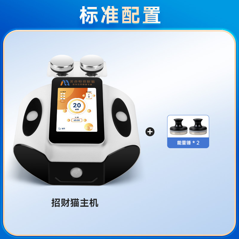 三方マスター経絡器具バイオ電気健康器具スクレーピングカッピング美容院マッサージャー Jiali Die 招き猫|undefined