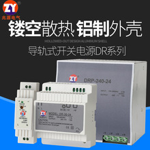 ��Դ���쿪�ص�ԴDRP-240-24 24V 10A �����Դ240W����DRP��Դ