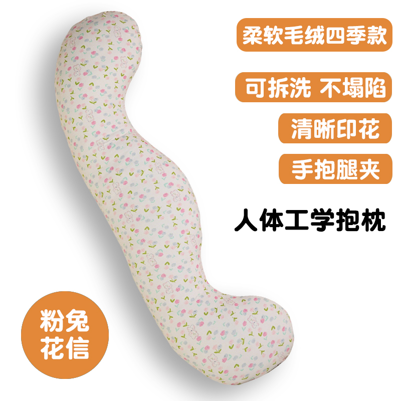 Verano frío helado almohada larga almohada para dormir niñas almohada cama lateral para dormir piernas de sujeción almohada sofá sala de estar