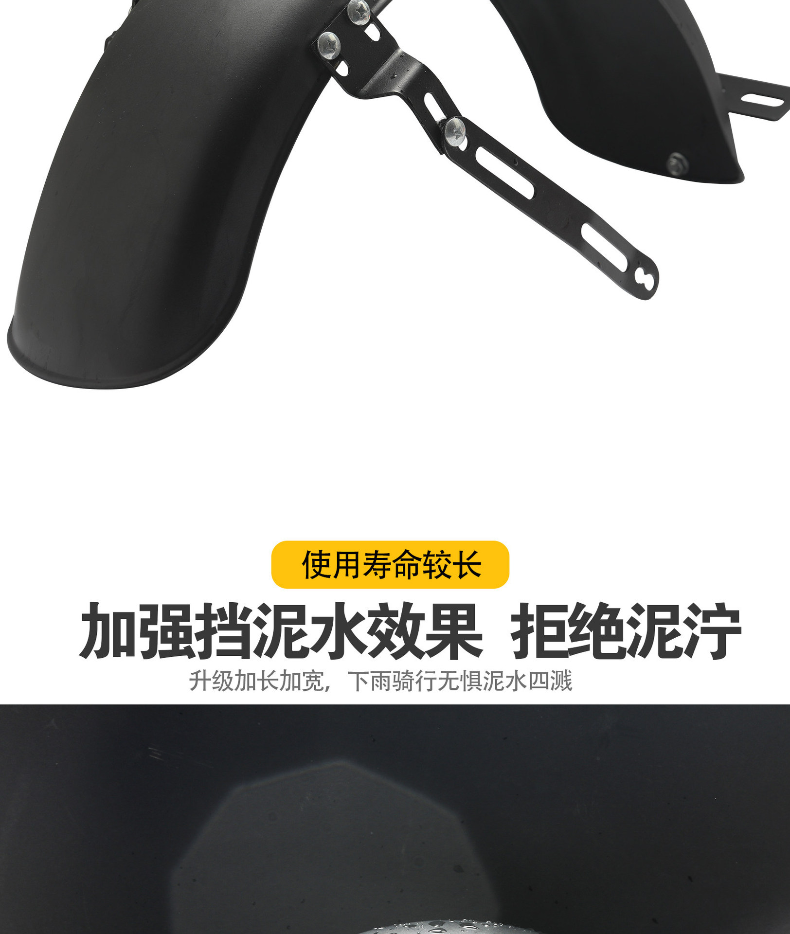Electric Vehicle Rear Wheel Mudguard Suitable for Shenyuan Gt1/007/009, Stainless Steel Thickened Waterproof Rear Wheel Accessory