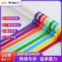定制抗uv自锁式户外束线带