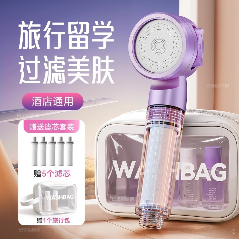 부스터 필터 샤워 헤드, 온수기, 정수기, 가정용 염소 제거, 항균, 피부 미용, 여행용 목욕 샤워 헤드 세트