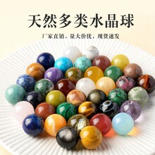 ��Ȼ���ˮ����16-30mm�o�׈A���ɫˮ��ʯ�[�� DIY ����S��ֱ�N