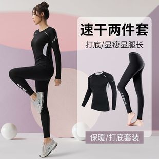 Yoga Clothes Women's Quick-Dry Clothes Running Sports suit Autumn and Winter New plus size Badminton Training Morning Run Fitness Clothes