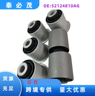 52124810Ag for Grand Cherokee Control Arm Rubber Sleeve Rear Suspension Rubber Sleeve Jeep Bushing Wholesale